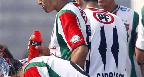 تغريم فريق تشيلي بسبب تصميم قميصه الجديد المعادي لإسرائيل